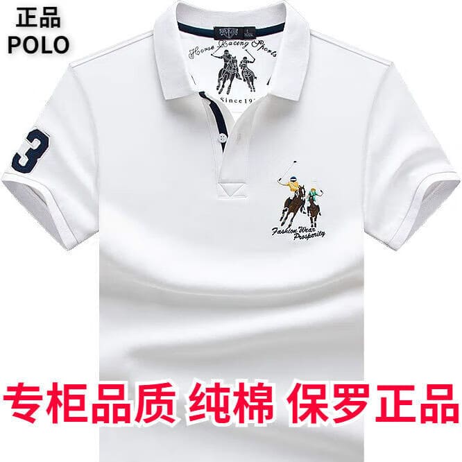 NALEONPAUL保罗POLO衫男士短袖夏季新款纯棉高端刺绣商务休闲体恤翻领爸爸装 2061宝蓝(纯棉珠地棉) 180/XL(140-160斤)